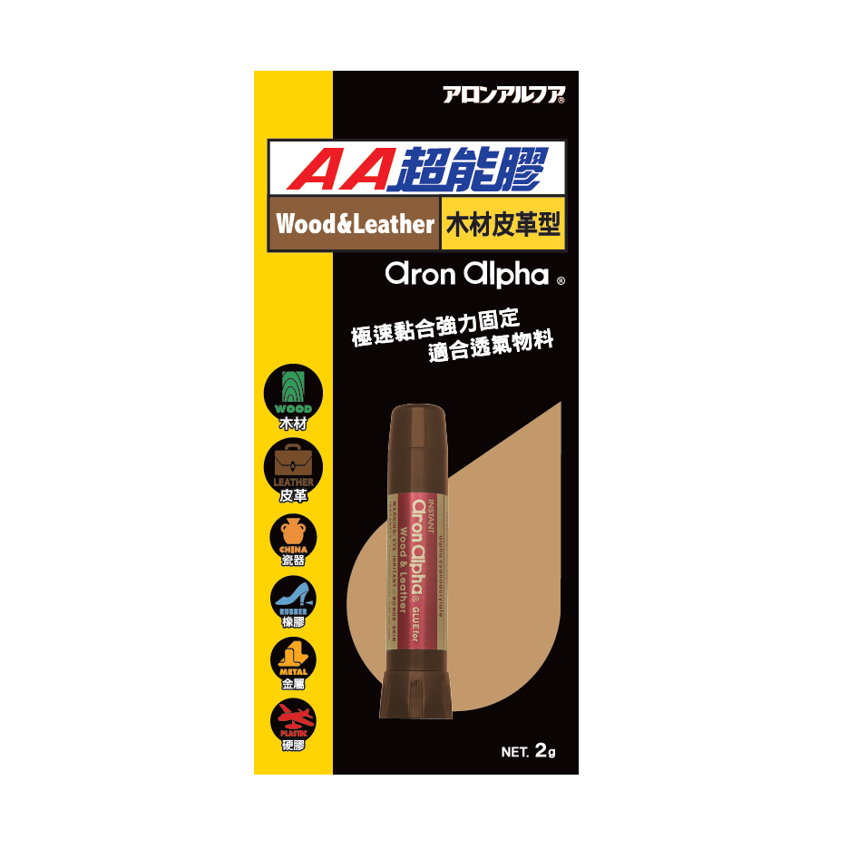 Aron Alpha AA 超能膠 (啡色身) 2g [更適合木材及皮革]