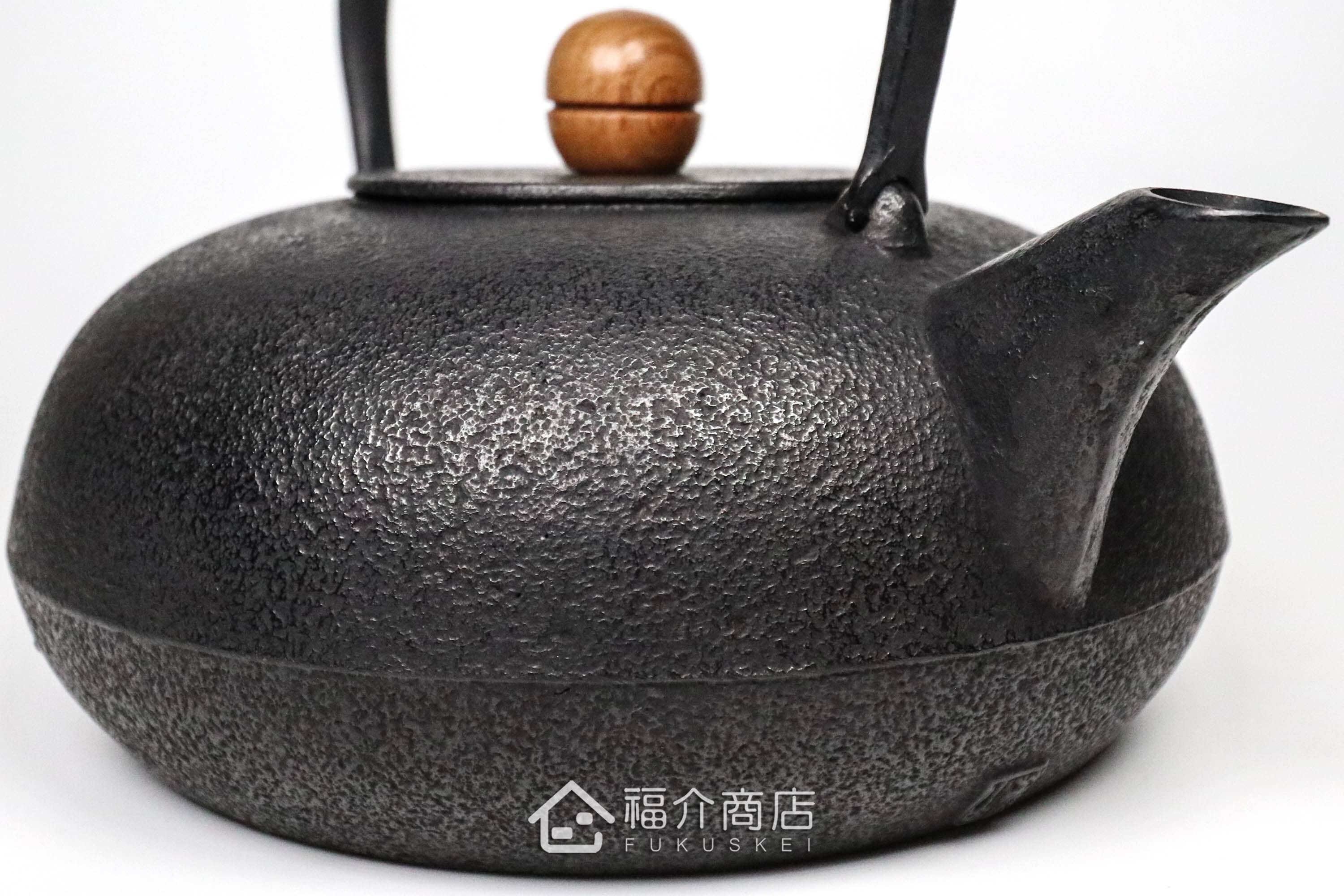 薰山工房所製作煮水泡茶用的鐵壺