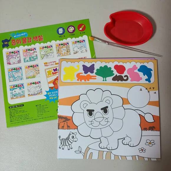 《 韓國 ROIBOOKS 》 紙水彩畫冊（動物款/附畫筆）