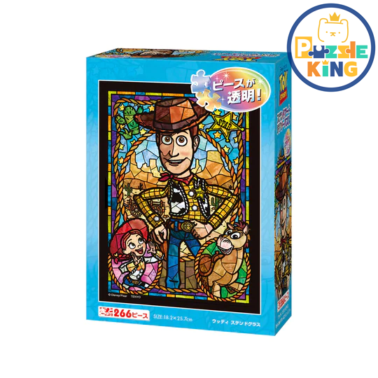 胡迪彩色玻璃 (透明樹脂)