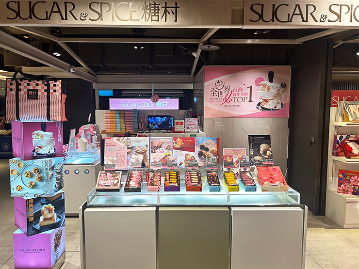 台北站前店_糖村