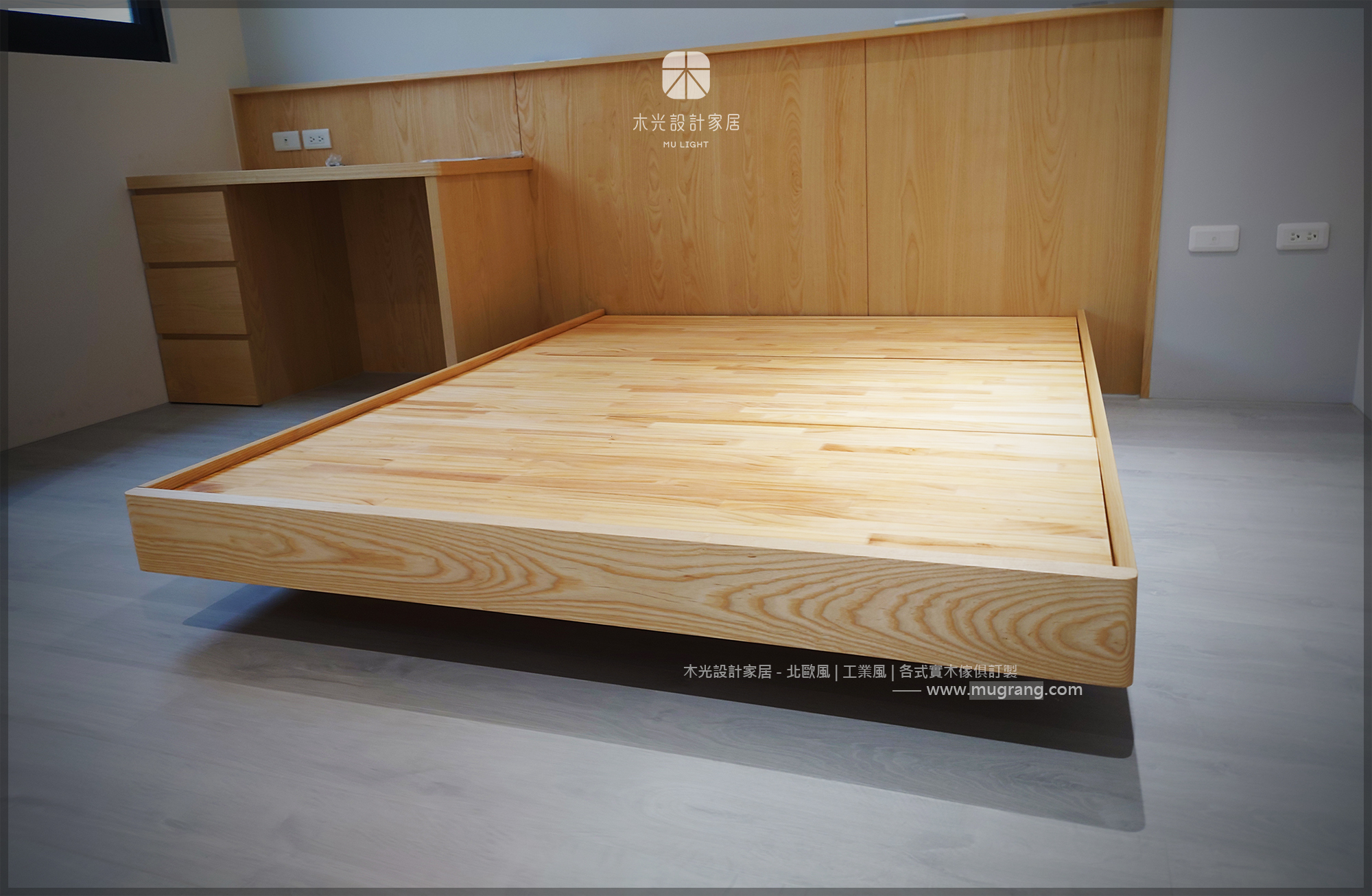 懸浮-全實木造型床架|可訂製