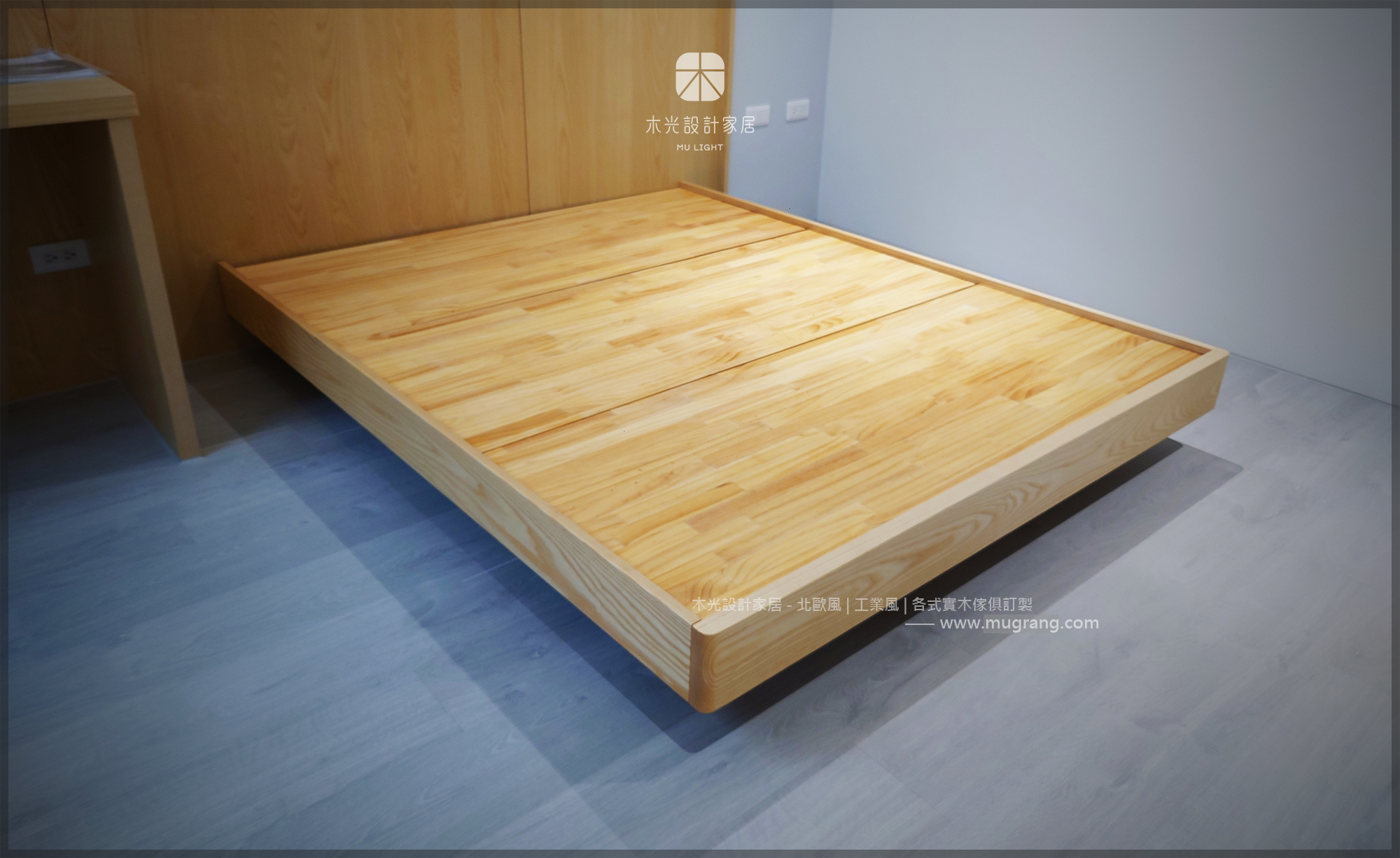 懸浮-全實木造型床架|可訂製