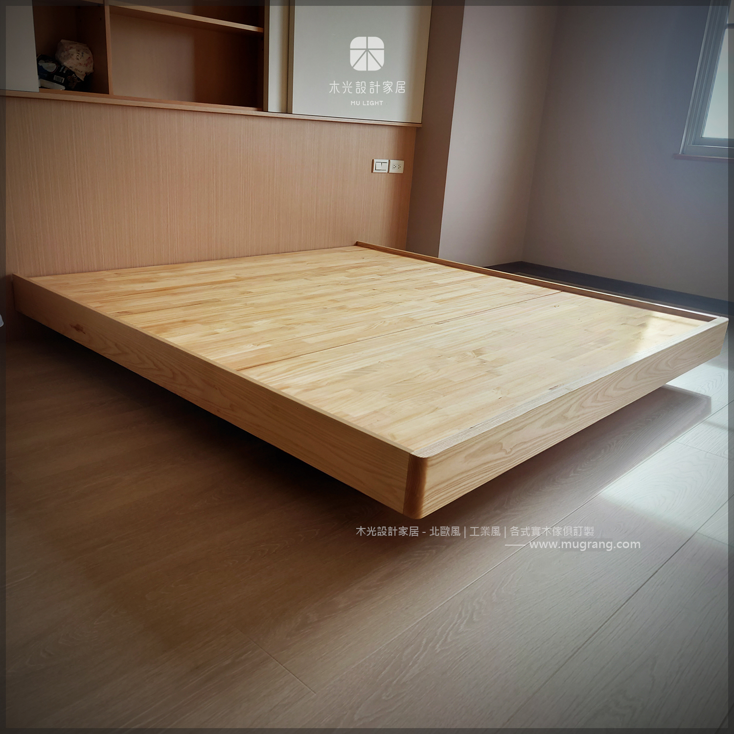 懸浮-全實木造型床架|可訂製