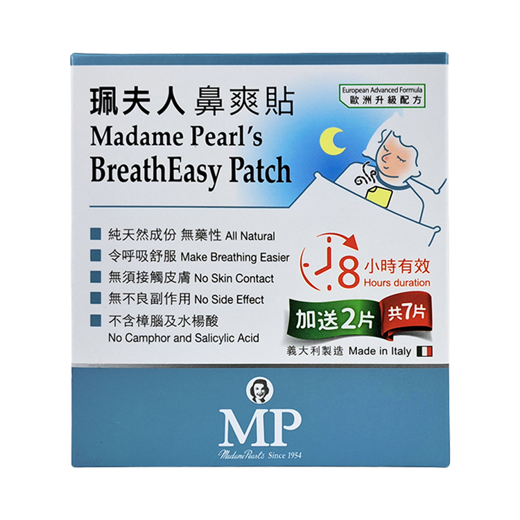 珮夫人 鼻爽貼 (7/15片)/盒