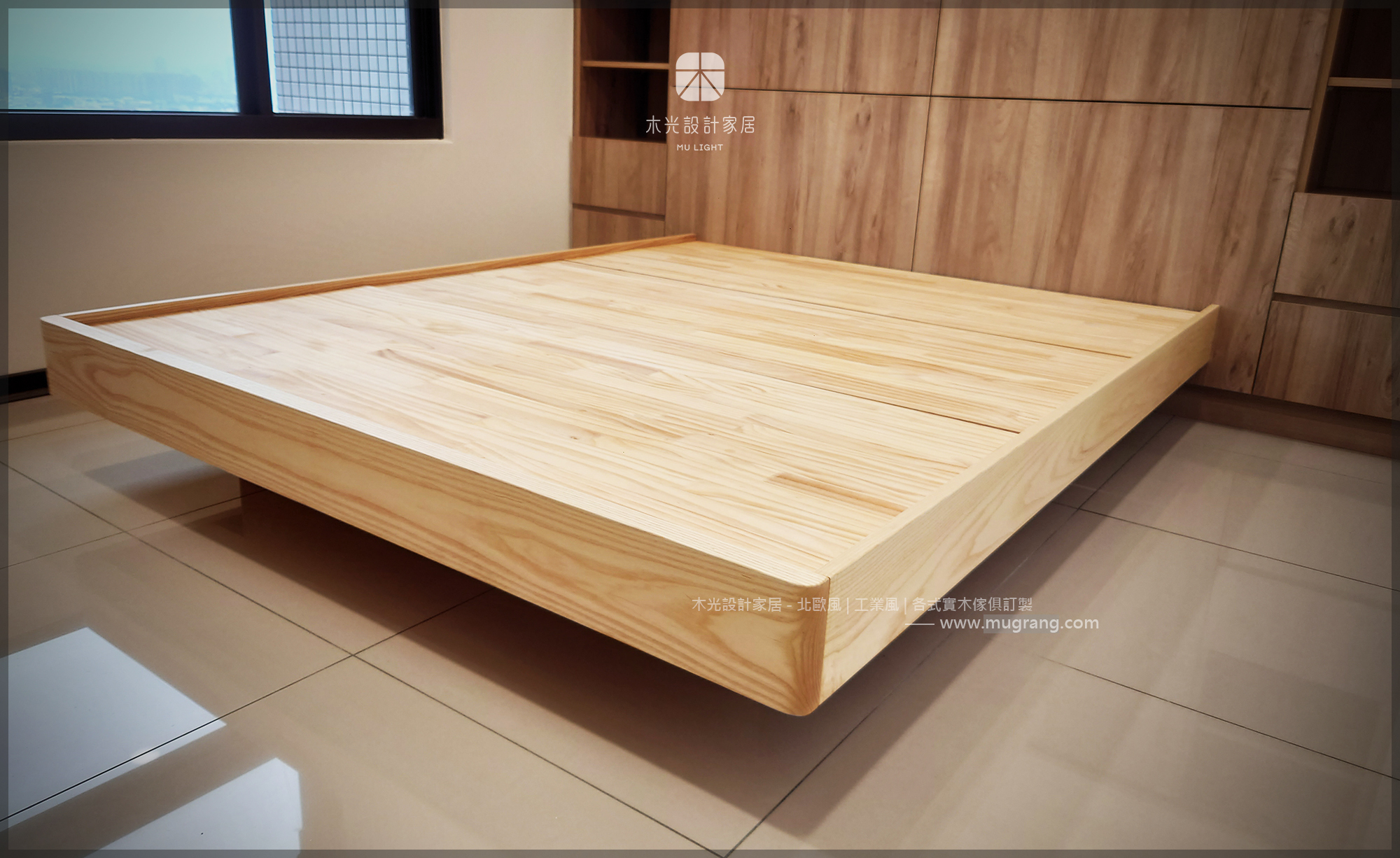 懸浮-全實木造型床架|可訂製