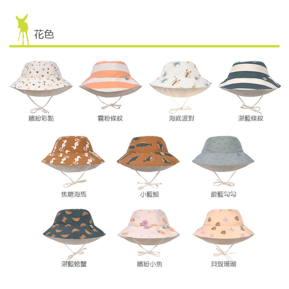 兒童夏日遮陽帽,日常沙灘玩水均適用,防曬系數UPF50+,正反雙面花色,材質透氣快乾柔軟舒適,綁帶設計不掉落,孩子玩水不怕曬,安全無毒寶寶嬰兒安心使用