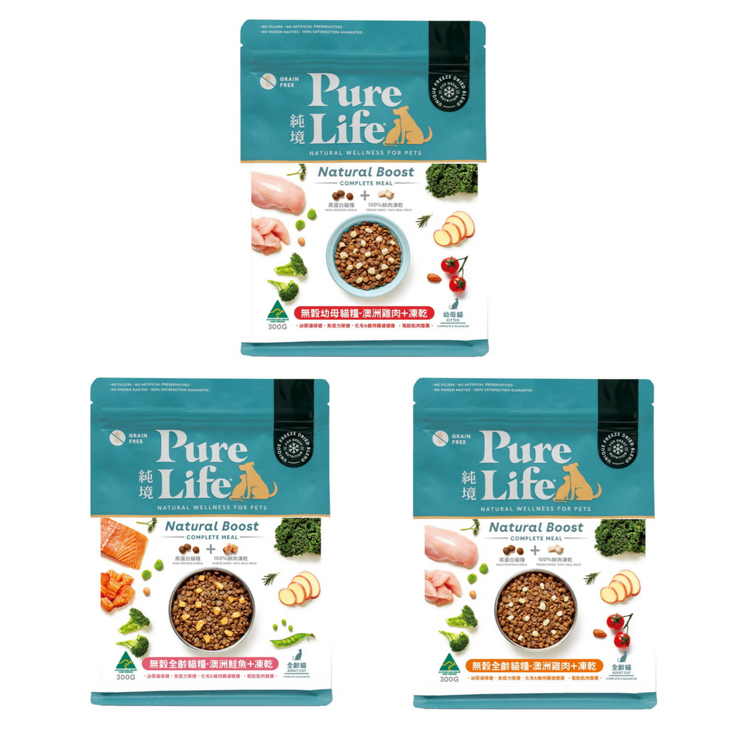 純境 全齡貓 幼母貓 澳洲雞肉+凍乾/澳洲鮭魚+凍乾6公斤 (貓飼料)