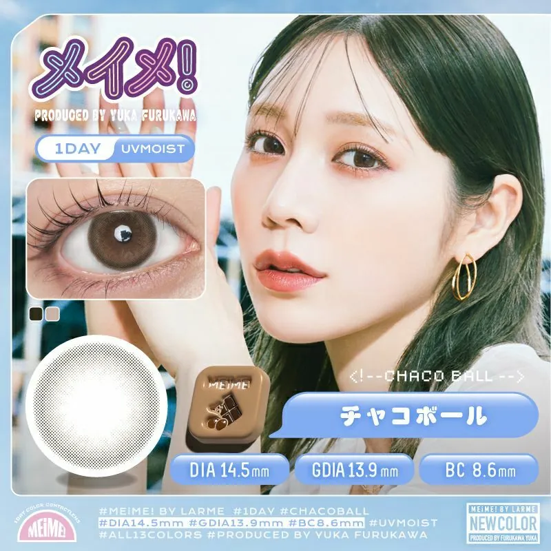 [日拋] MEiME! by LARME 1 Day Chaco Ball 日拋有色彩妝隱形眼鏡｜每盒10片