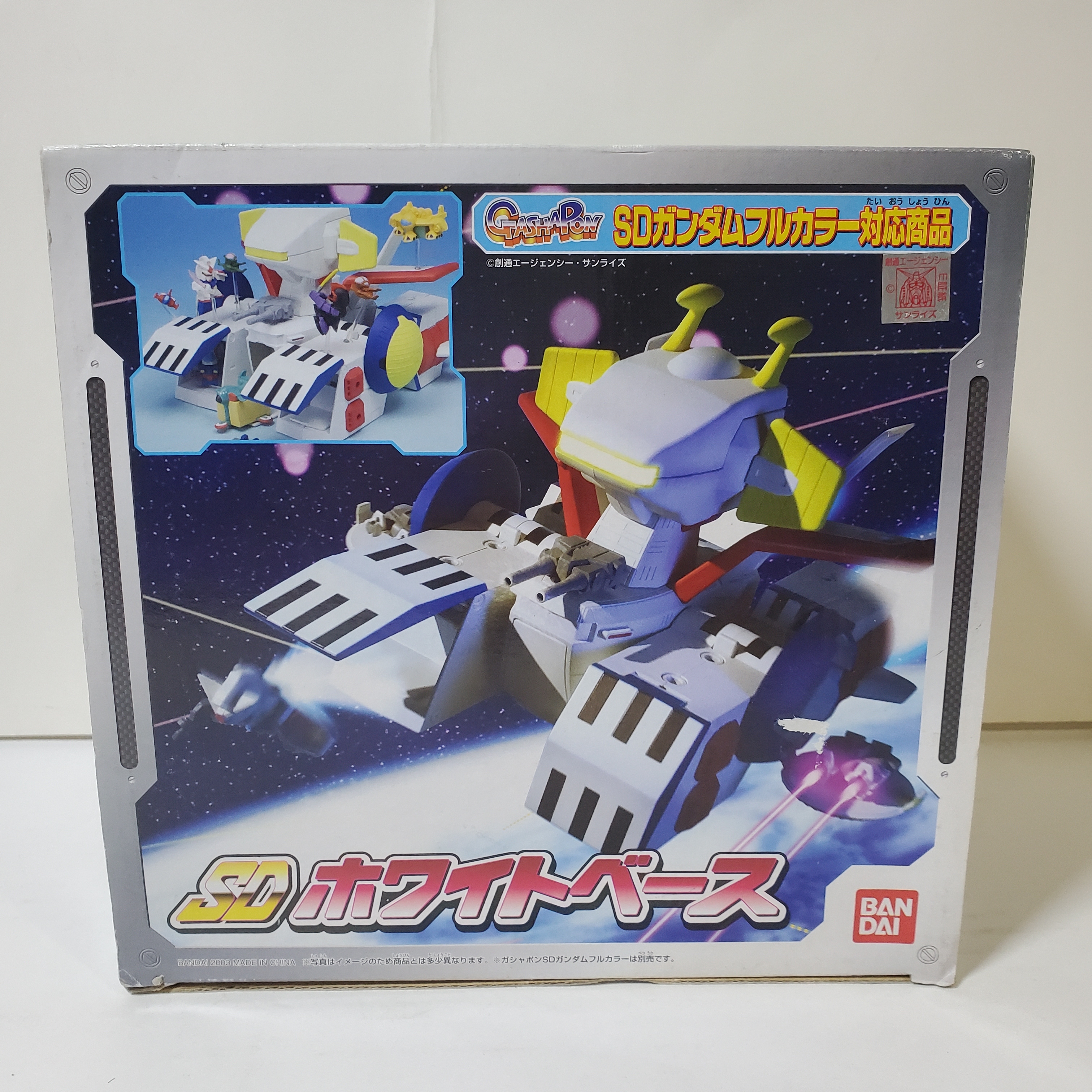 SD 木馬號白色基地WHITE BASE 完成品模型