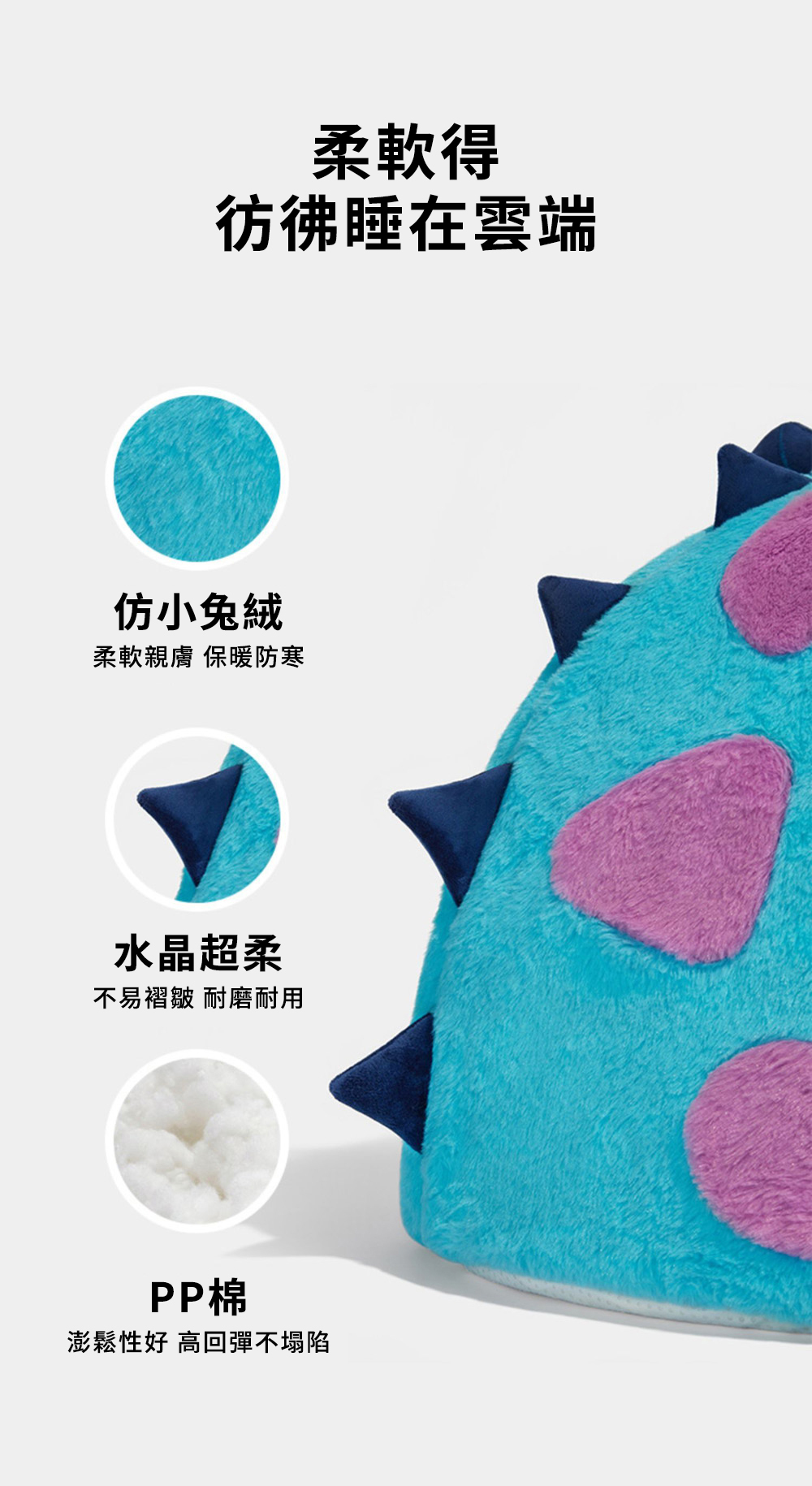 怪獸大學保暖寵物窩