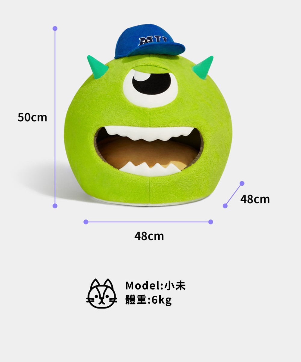 怪獸大學保暖寵物窩