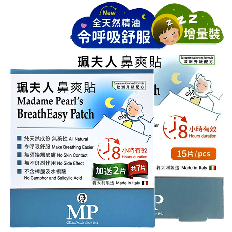 珮夫人 鼻爽貼 15+7片組合