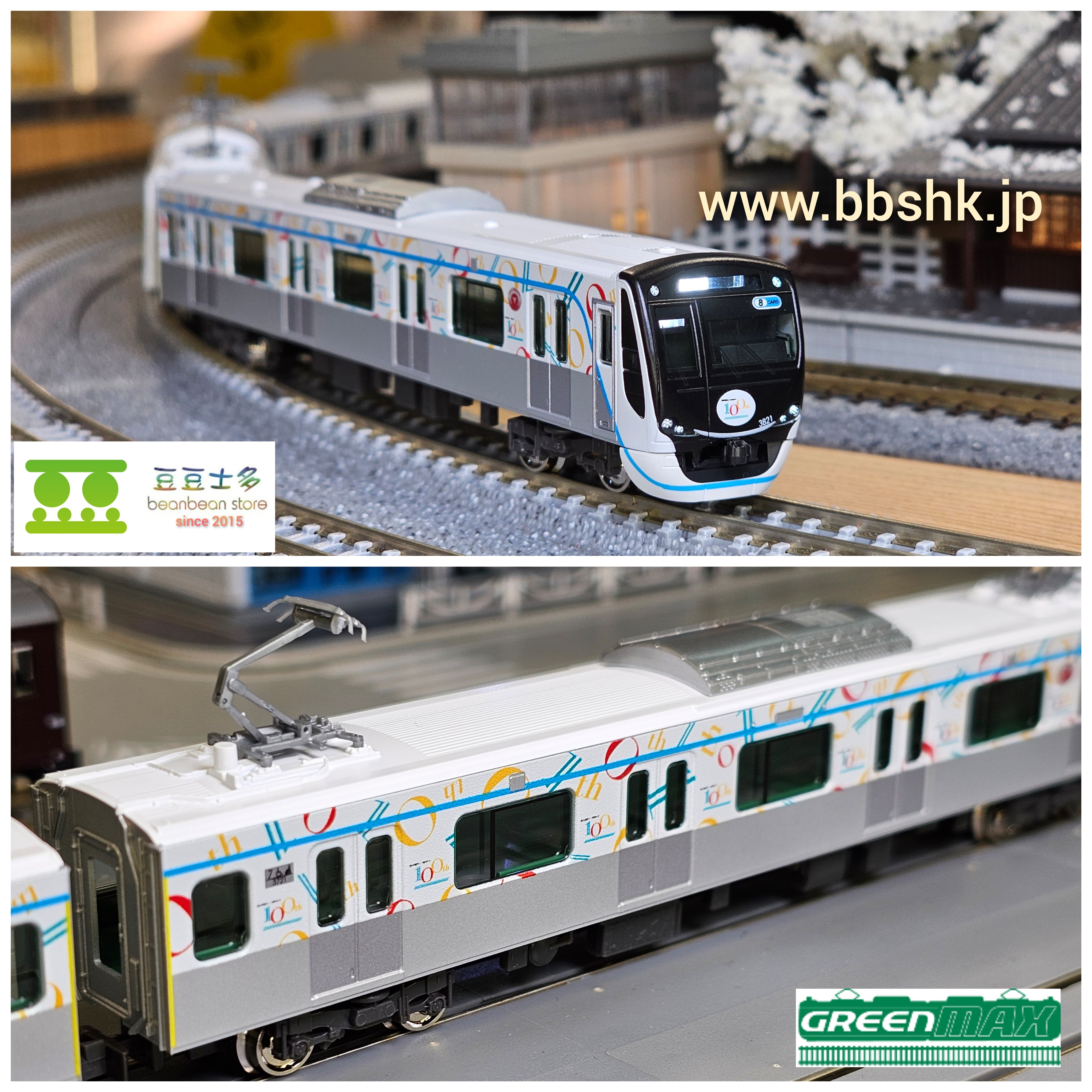 GREENMAX 50751 東急電鉄 3020系 (東急集團創立100周年記念) 8両