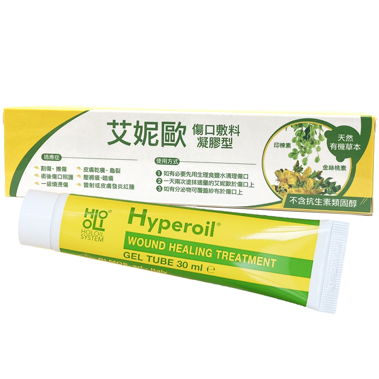 艾妮歐Hyperoil 義大利草本傷口敷料 凝膠型 5ml/30ml