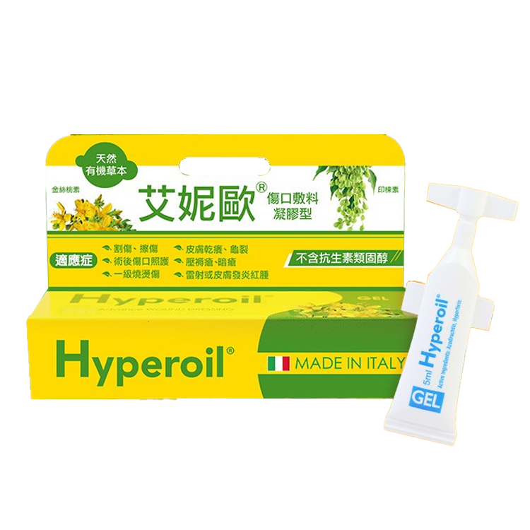 艾妮歐Hyperoil 義大利草本傷口敷料 凝膠型 5ml/30ml