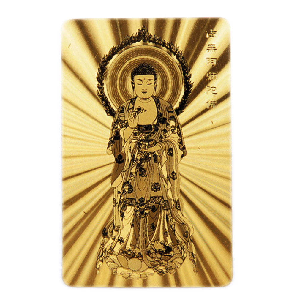 阿彌陀佛{雷射金}小佛卡【十方】110616