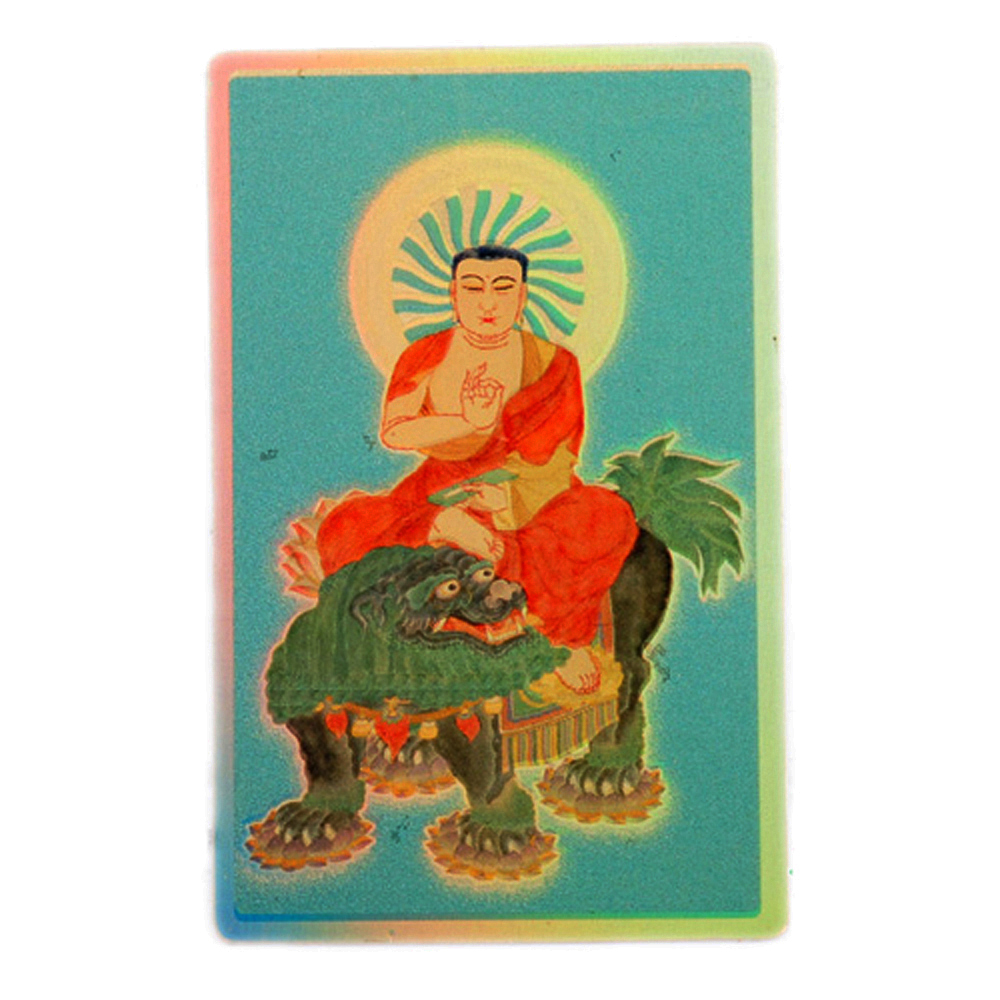 文殊菩薩{雷射金}小佛卡【十方】113882