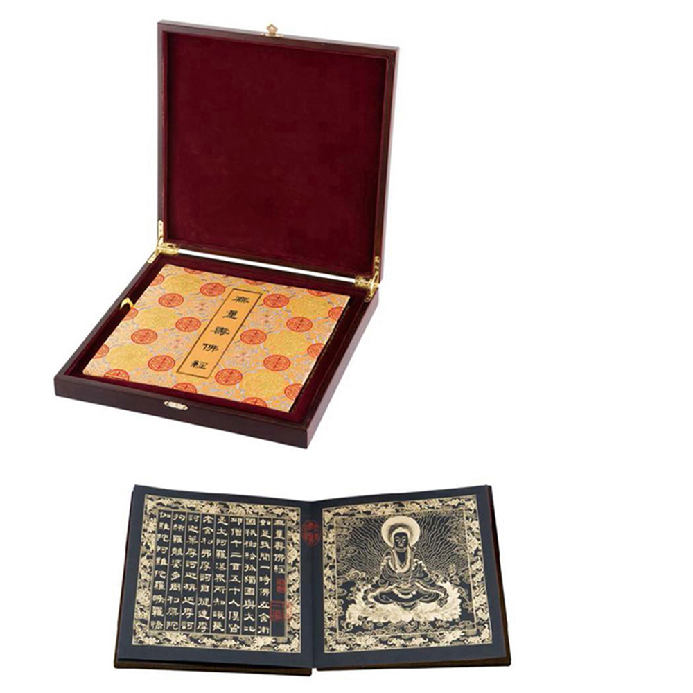 無量壽佛經{祝壽本}【十方】117626