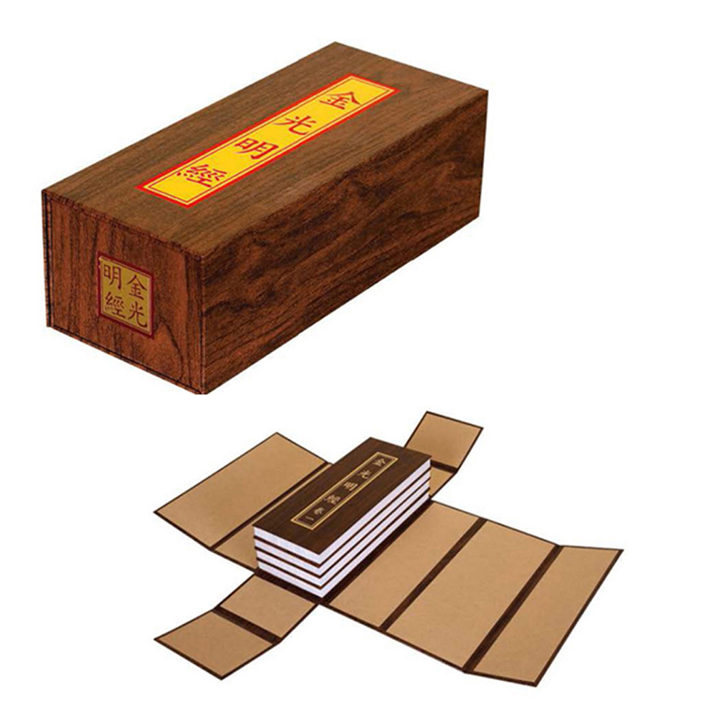 金光明經{精裝本}【十方】117624