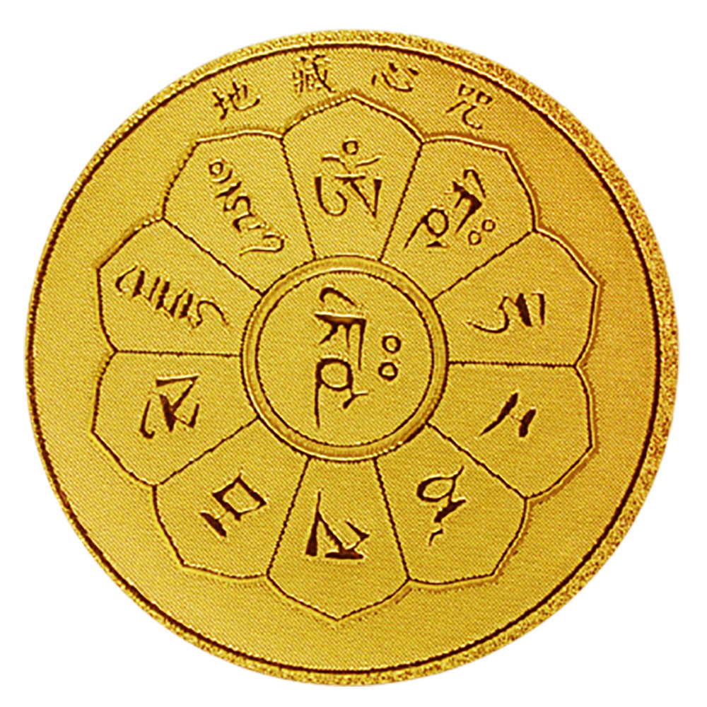 地藏心咒咒輪貼紙{金}【十方】116771