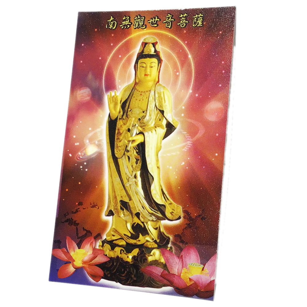 滴水觀音F{精緻佛卡}50張【十方】114716