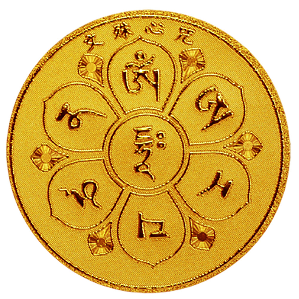 文殊心咒輪貼紙{金}【十方】116774