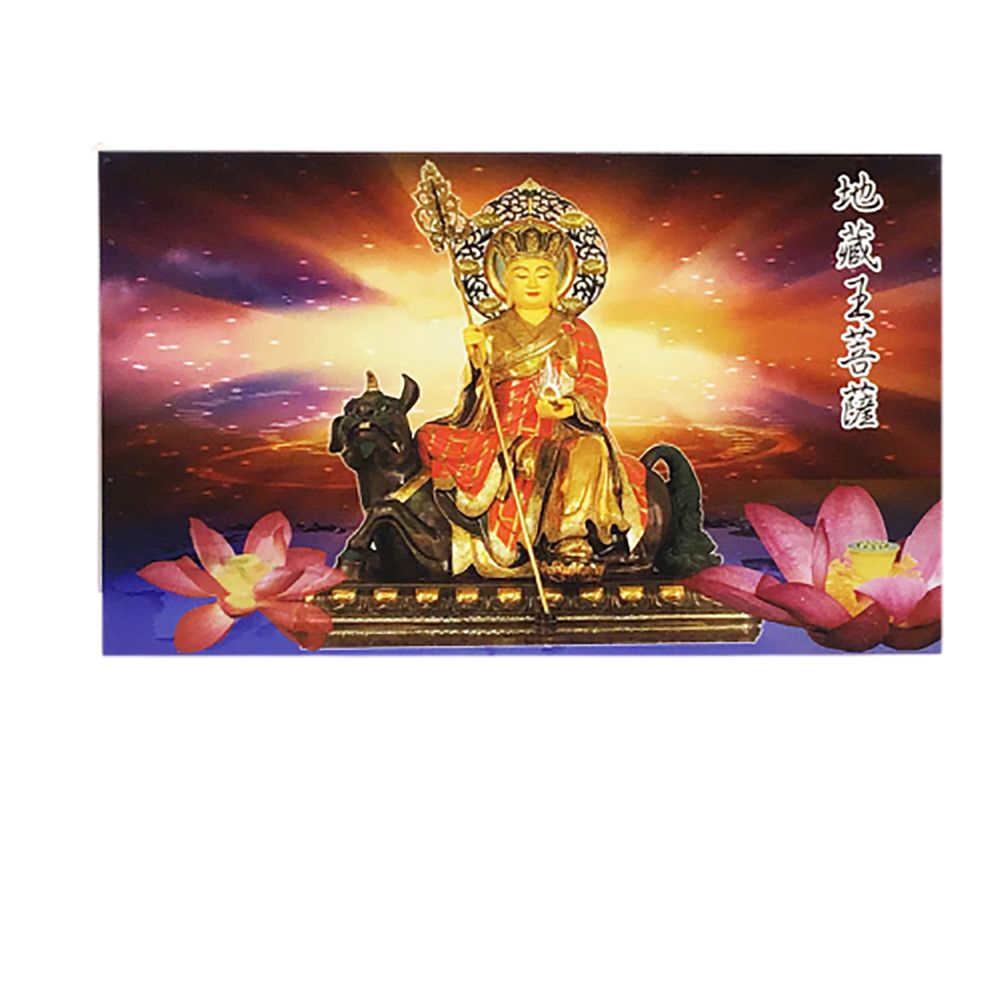 地藏菩薩A4{精緻佛卡}50張【十方】119878