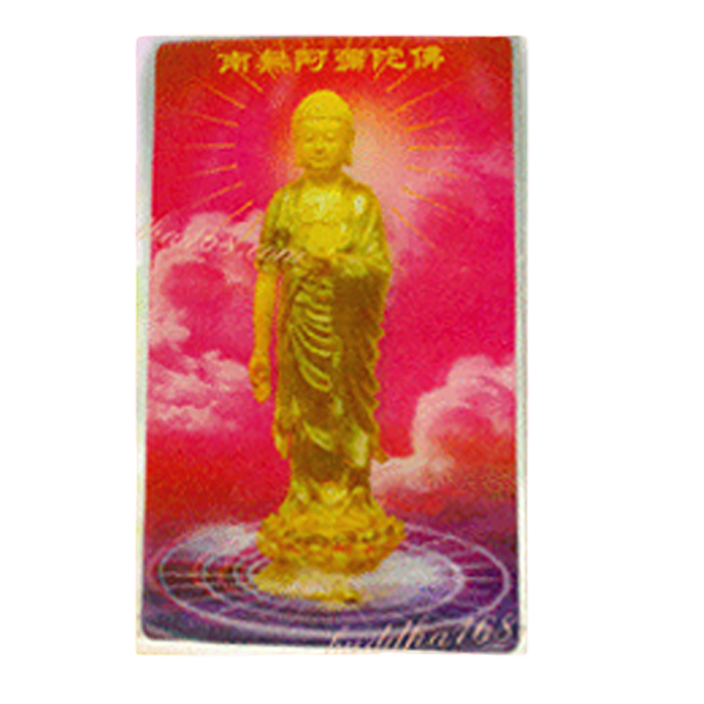 阿彌陀佛3D佛卡5*9公分 10張【十方】154907