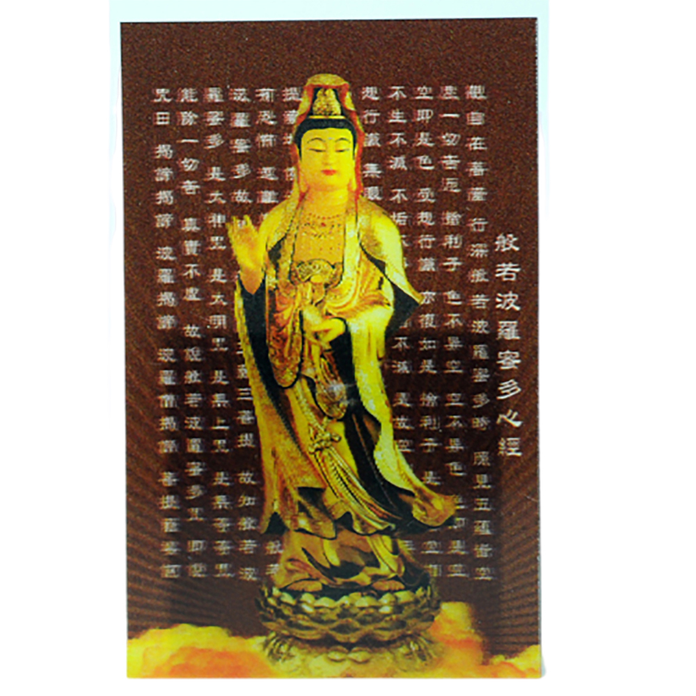 心經觀音3D佛卡5*9公分 10張【十方】154909