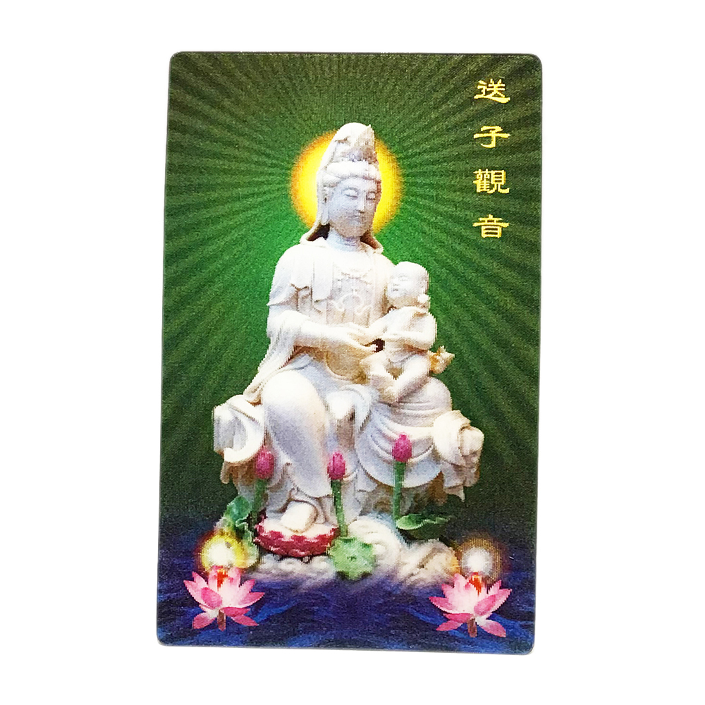 送子觀音{立體3D}小佛卡【十方】119341