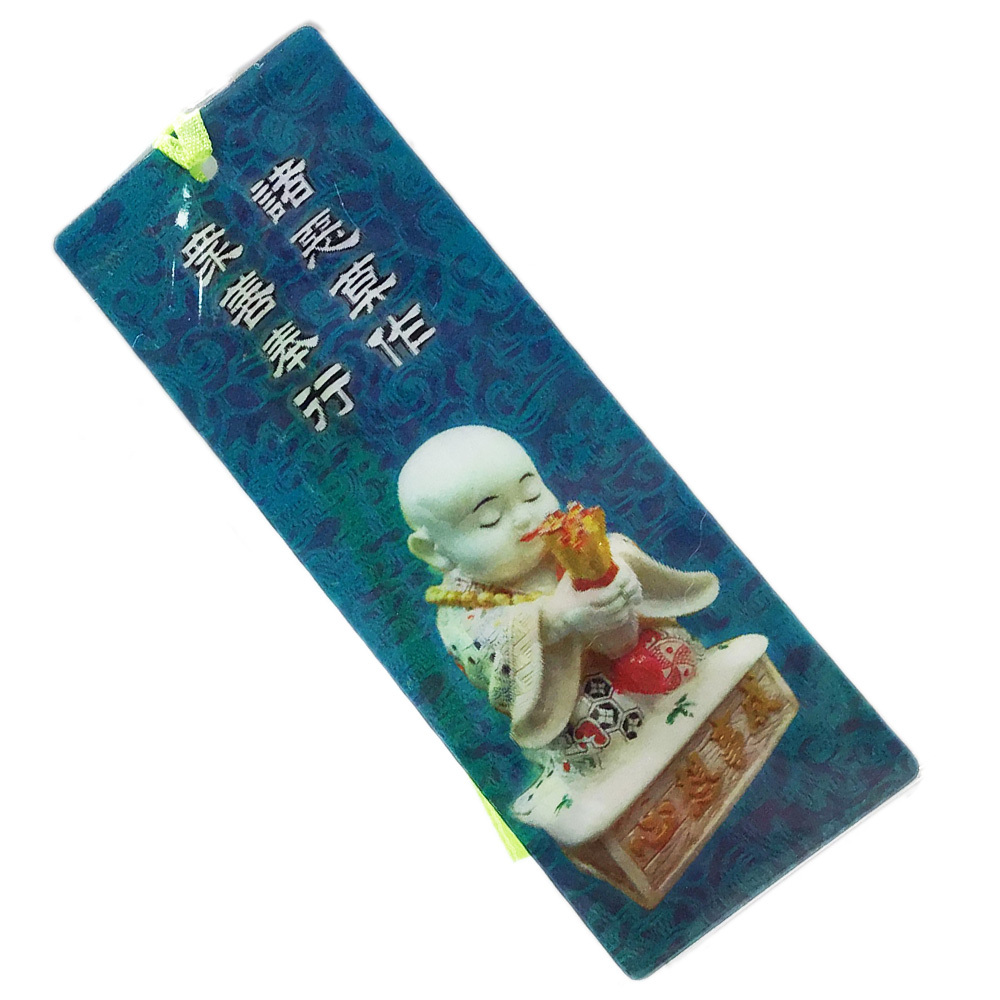 小沙彌3D書籤02【十方】121068