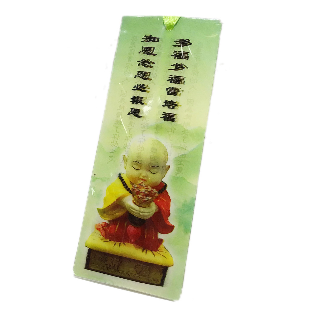 小沙彌3D書籤01【十方】121067