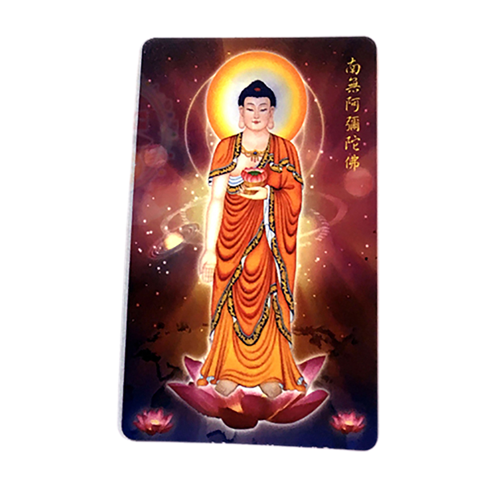 阿彌陀佛Z4厚佛卡1張【十方】121837