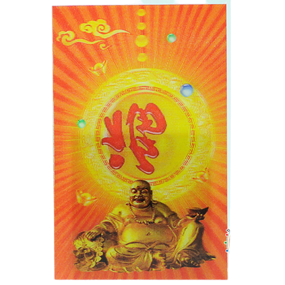 財神福到 立體3D佛卡5X9cm 10張【十方】154891