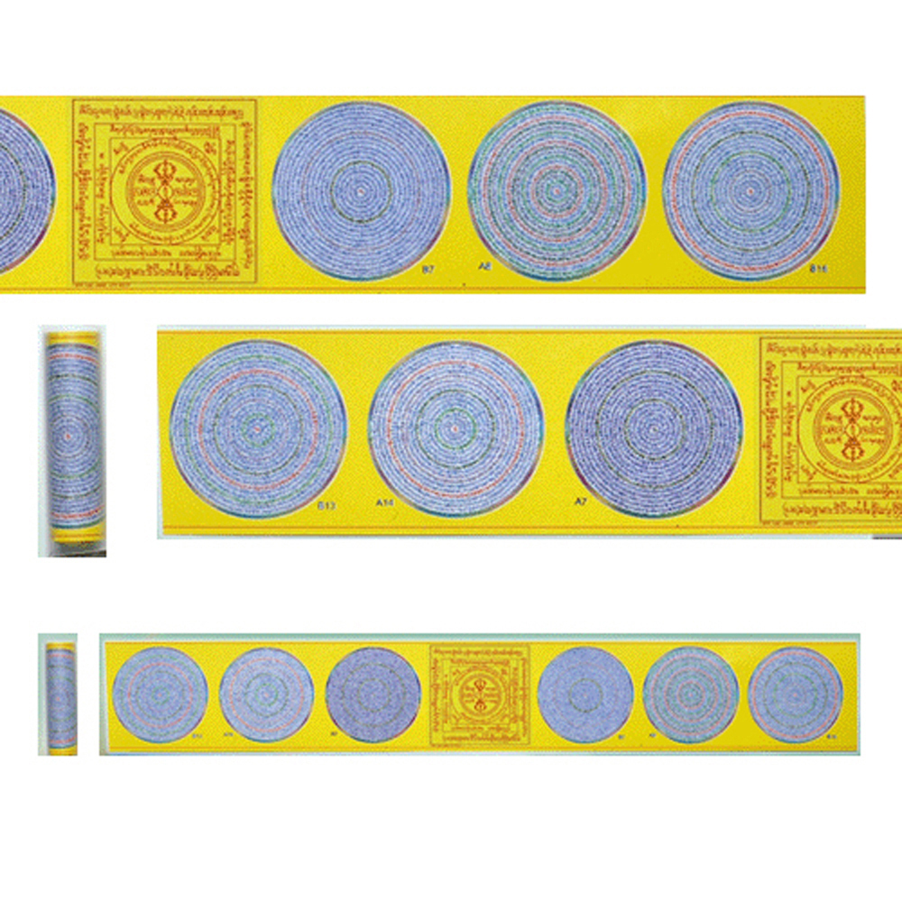 金剛手隨心大法身陀羅尼迷你護身咒輪經卷{裝臟}A【十方】123855