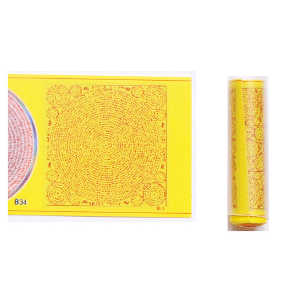 大白傘蓋攝受咒迷你護身咒輪經卷{裝臟}N【十方】124170