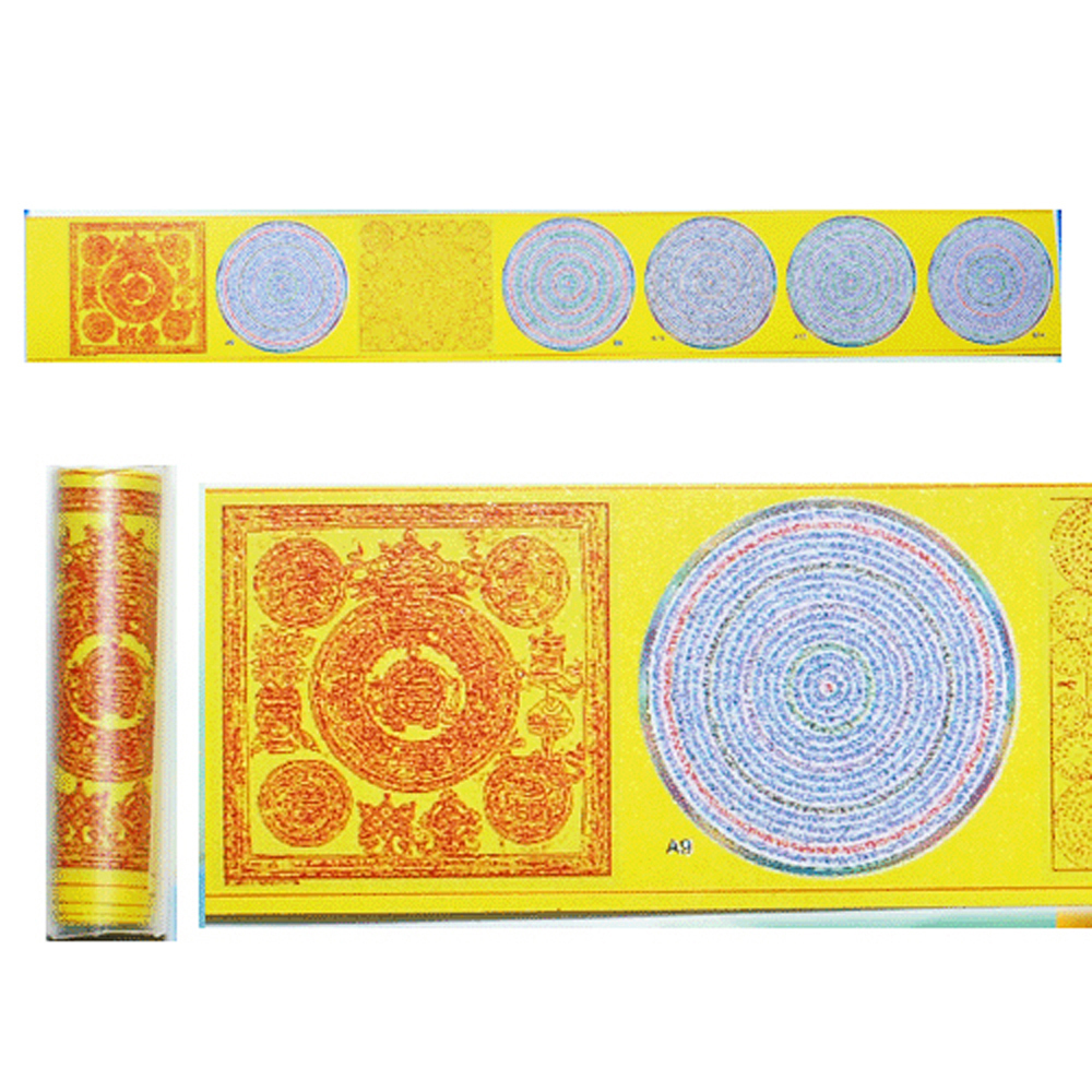 智炬破地獄陀羅尼迷你護身咒輪經卷{裝臟}B【十方】123856