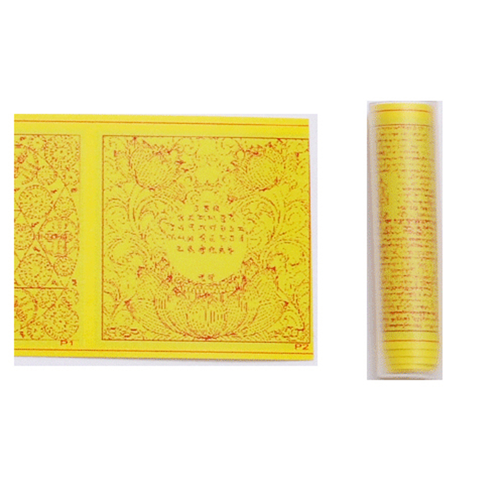 楞嚴心咒迷你護身咒輪經卷{裝臟}M【十方】124169