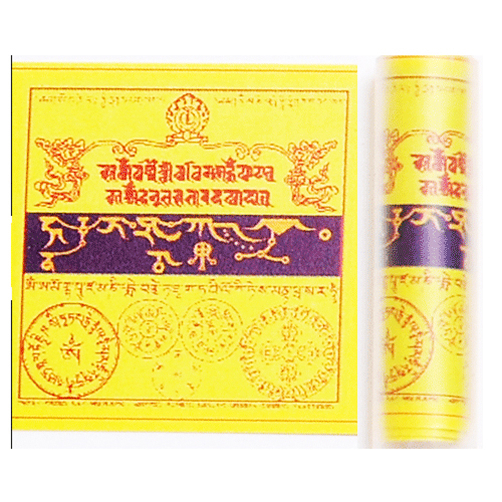 金剛薩埵百字明迷你護身咒輪經卷{裝臟}P【十方】124172