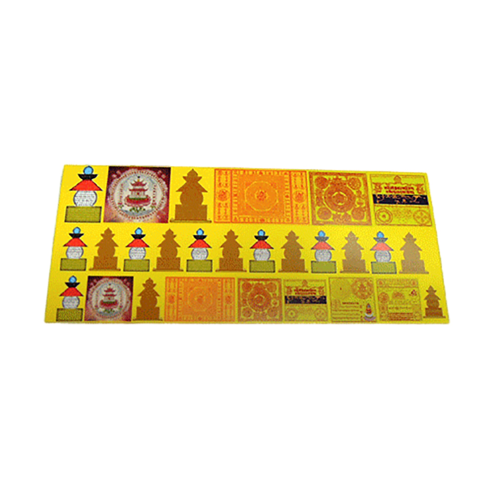 寶篋印陀羅尼咒塔總集{可裝臟}【十方】127380