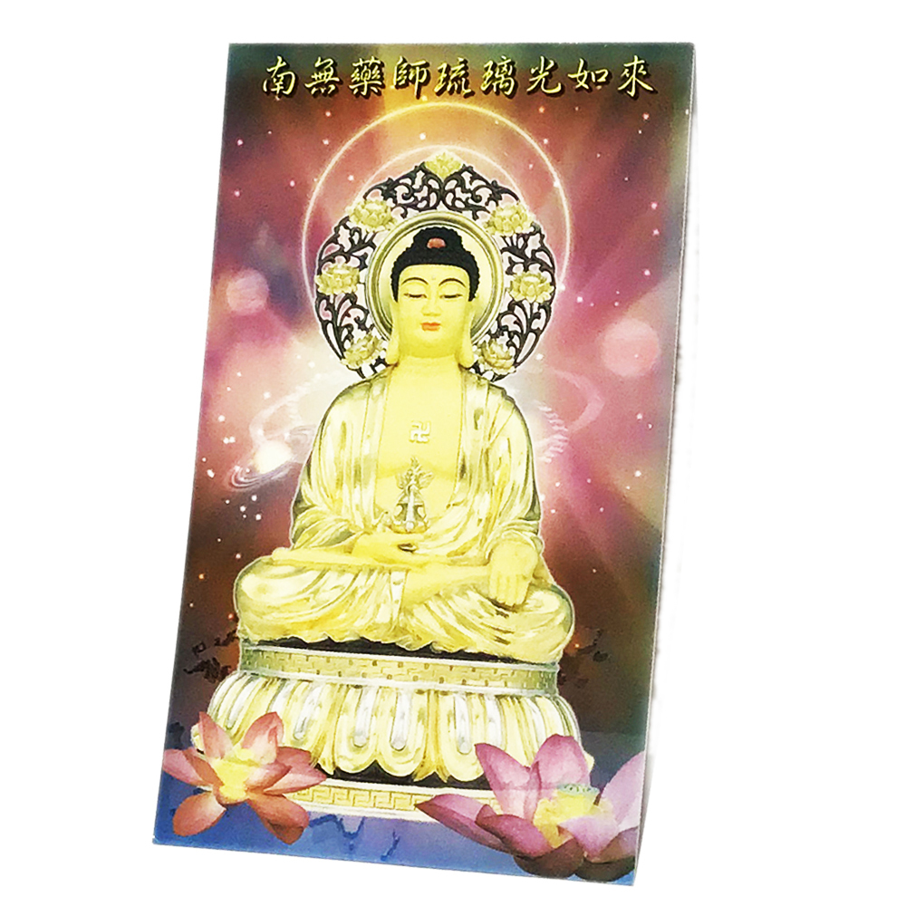 藥師佛R2佛卡壓克力座【十方】127846