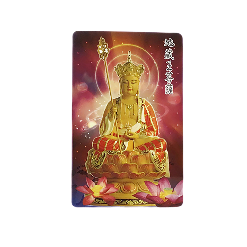 地藏菩薩VA5厚佛卡1張【十方】130480