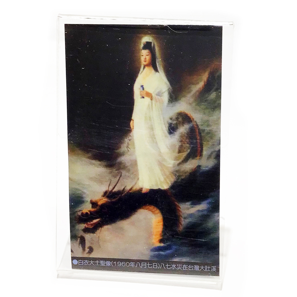 白衣大士F1佛卡壓克力座【十方】127857