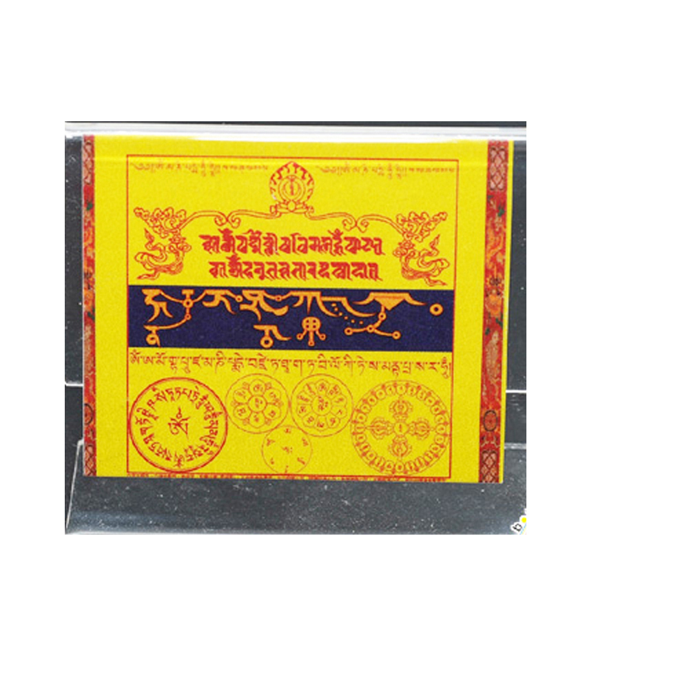 見解脫咒附壓克力座【十方】129380