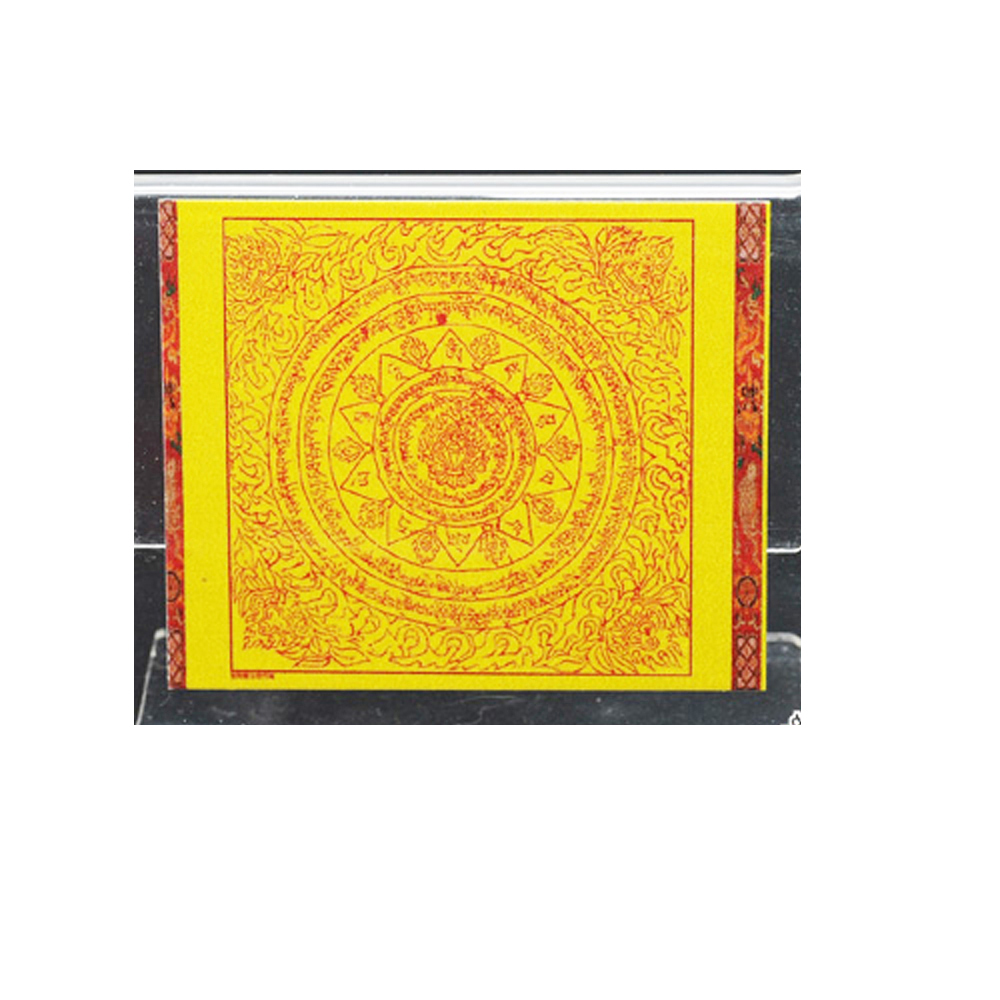 資財豐足咒附壓克力座【十方】129381