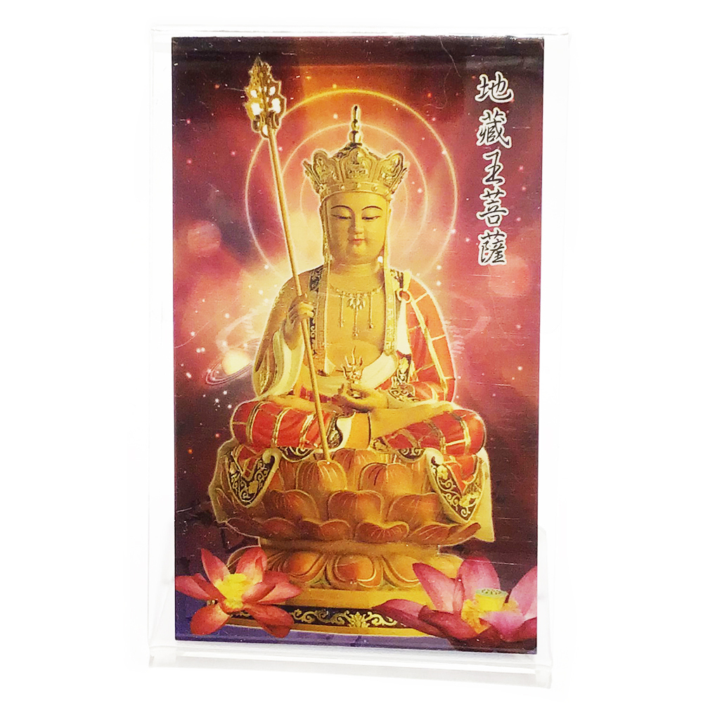地藏王菩薩A5佛卡壓克力座【十方】127856