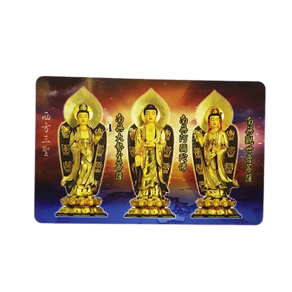 西方三聖VZ1厚佛卡50張【十方】130498