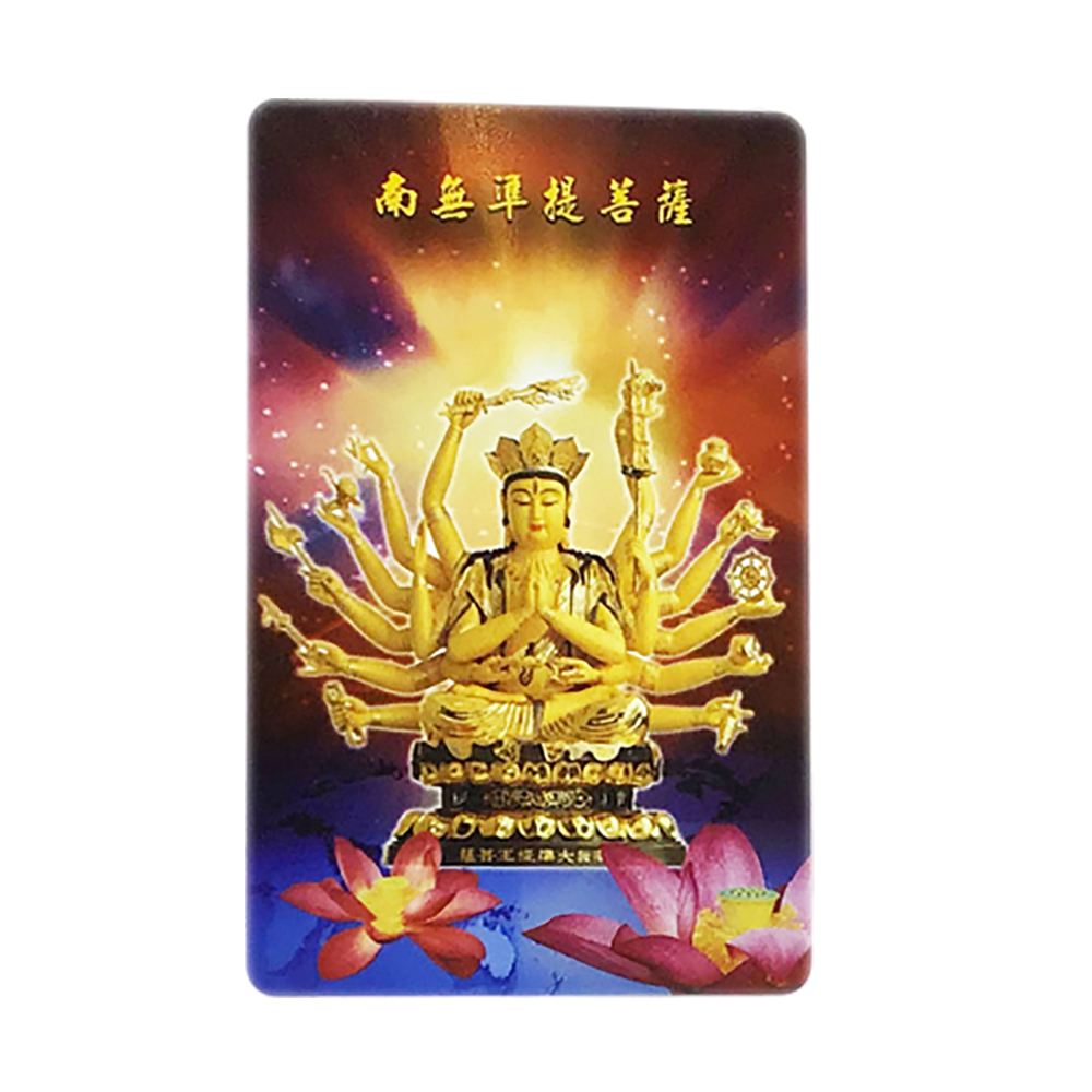 準提佛母VB厚佛卡50張【十方】130483