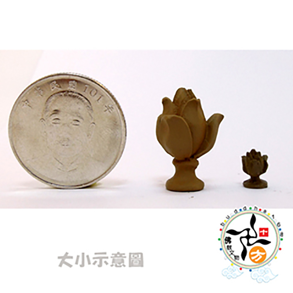 蓮花{阿彌陀佛}大2.2公分【十方】133465